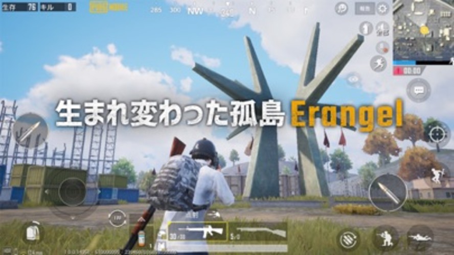PUBG MOBILEのスクリーンショット_4