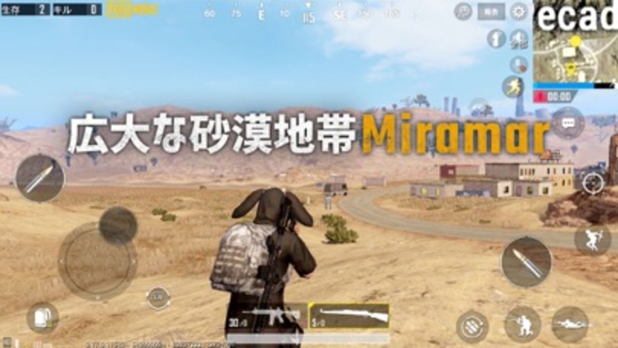 PUBG MOBILEのスクリーンショット_5