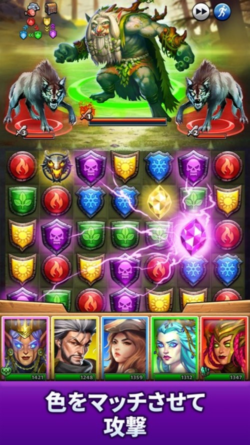 エンパイア&パズル: エンパズのスクリーンショット_1