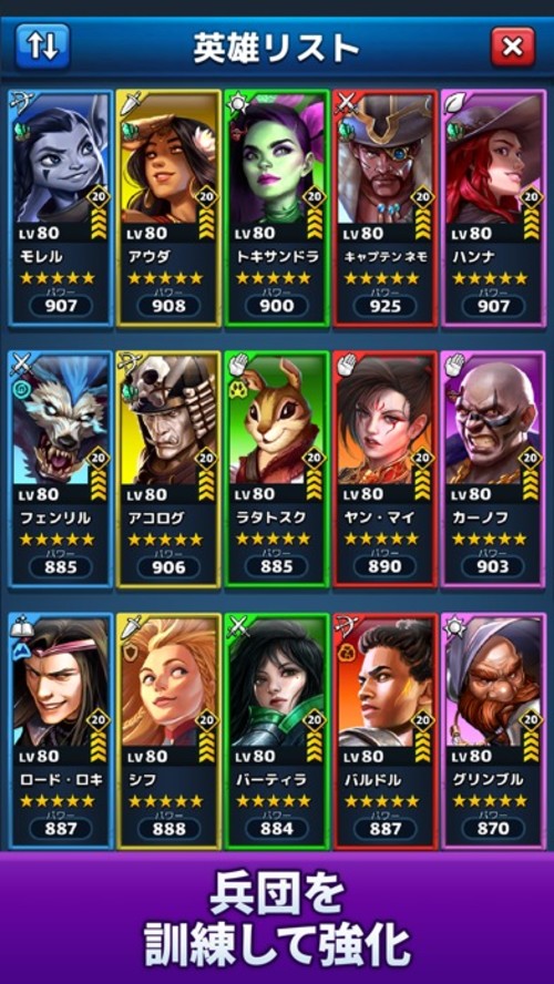 エンパイア&パズル: エンパズのスクリーンショット_4