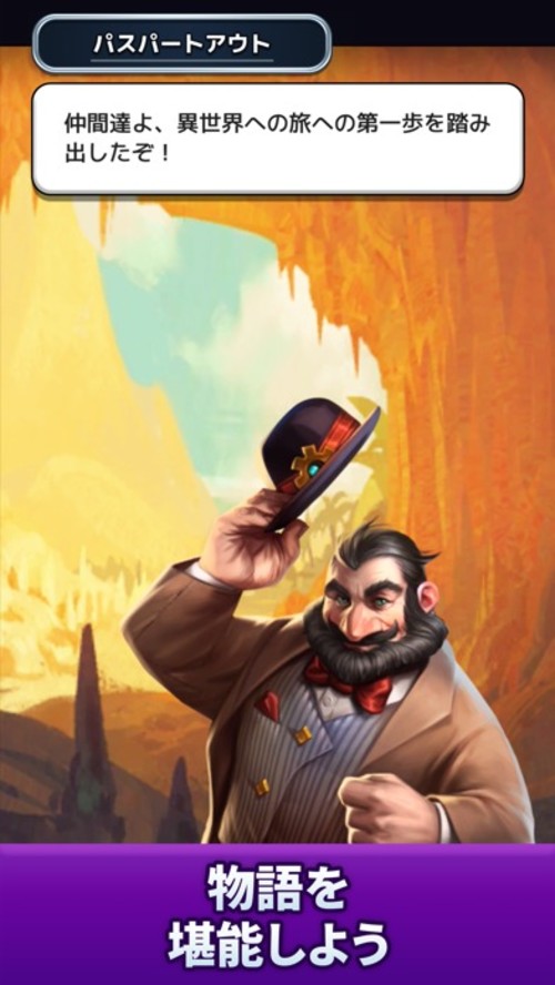 エンパイア&パズル: エンパズのスクリーンショット_5