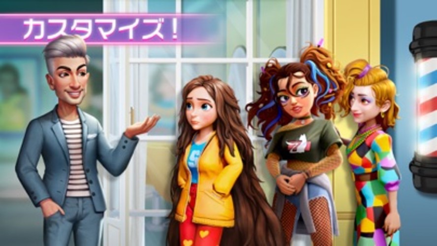 Project Makeoverのスクリーンショット_3