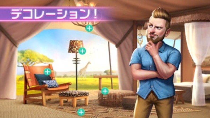 Project Makeoverのスクリーンショット_5