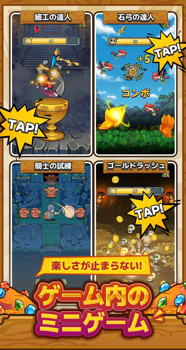 バンの冒険のスクリーンショット_3