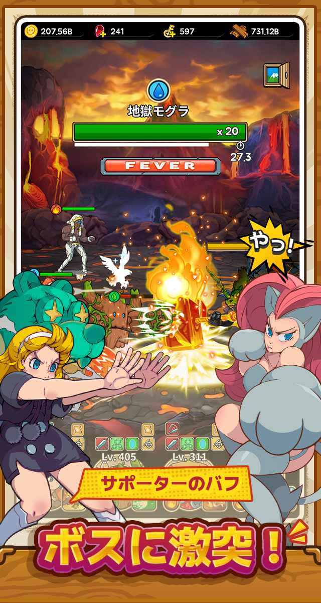 バンの冒険のスクリーンショット_4