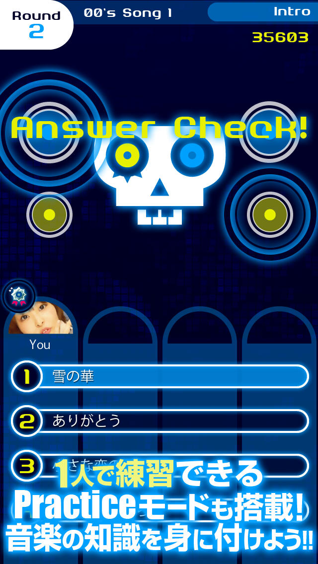 イントロ　クイズ　～ 音楽 早押し クイズ ～のスクリーンショット_5