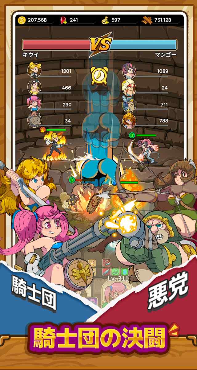 バンの冒険のスクリーンショット_5