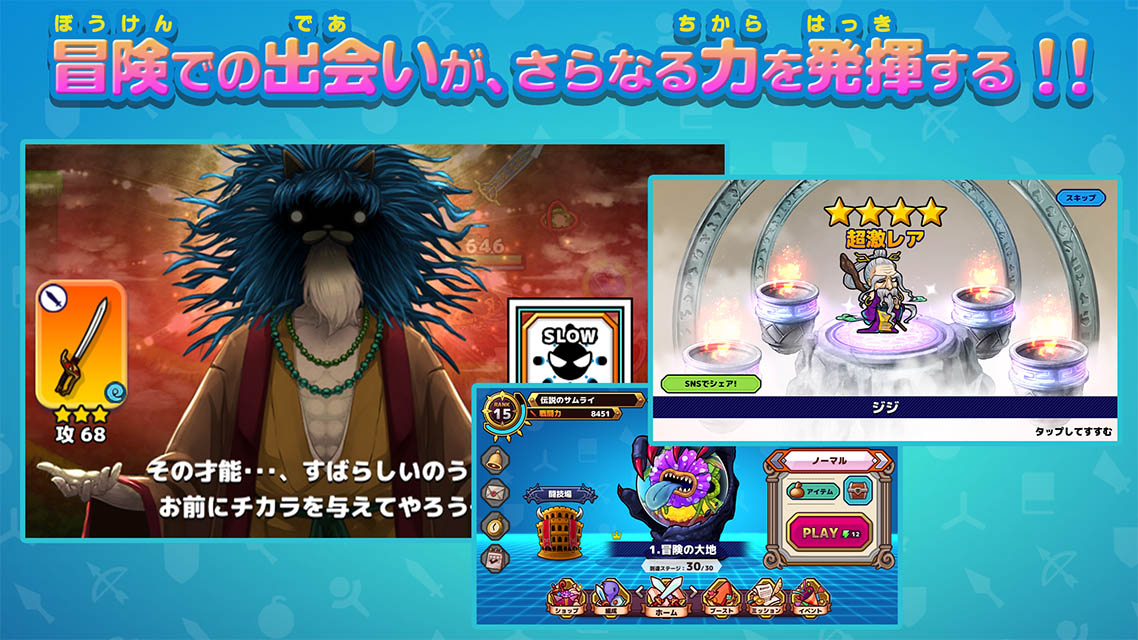 SAMURAI X - 十刀流のサムライのスクリーンショット_4