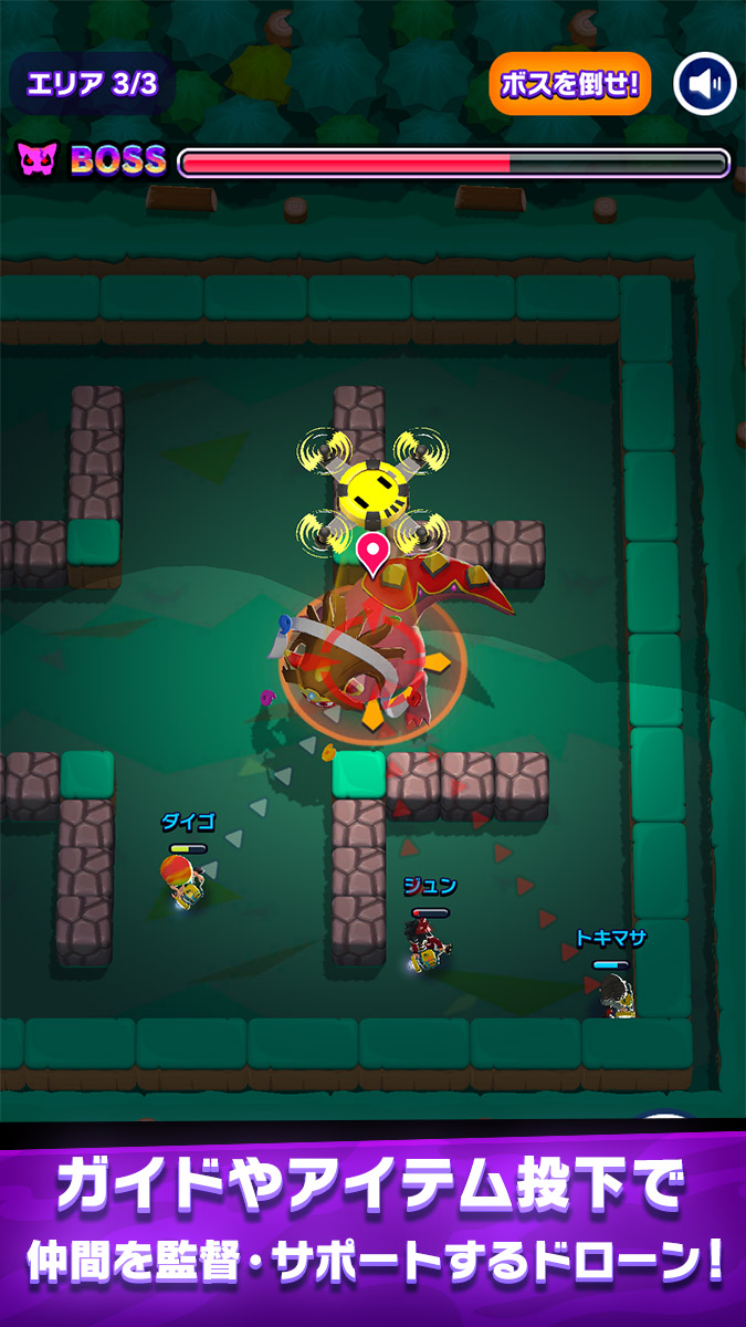 ゴーストスクランブルのスクリーンショット_3