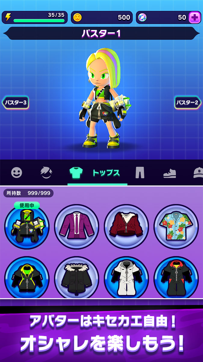 ゴーストスクランブルのスクリーンショット_5