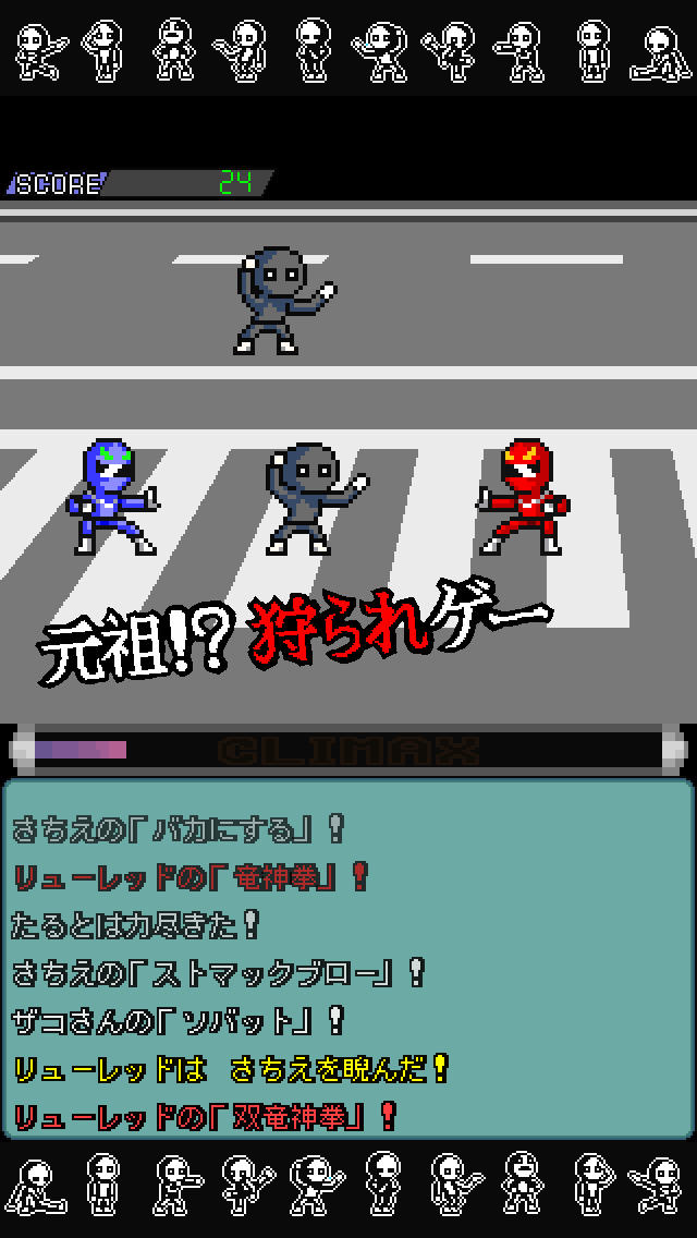 ザコキングのスクリーンショット_3