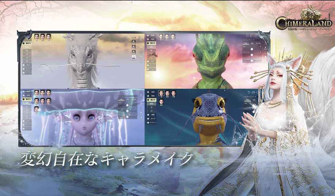 神獣伝説〜エボリューション・ディバウア〜のスクリーンショット_3