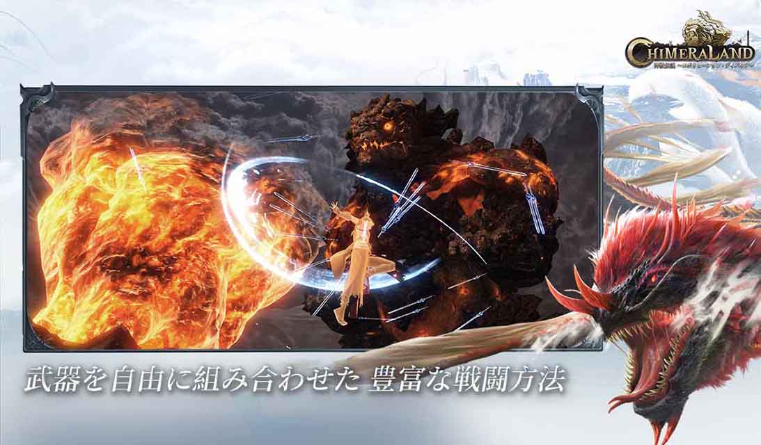 神獣伝説〜エボリューション・ディバウア〜のスクリーンショット_5