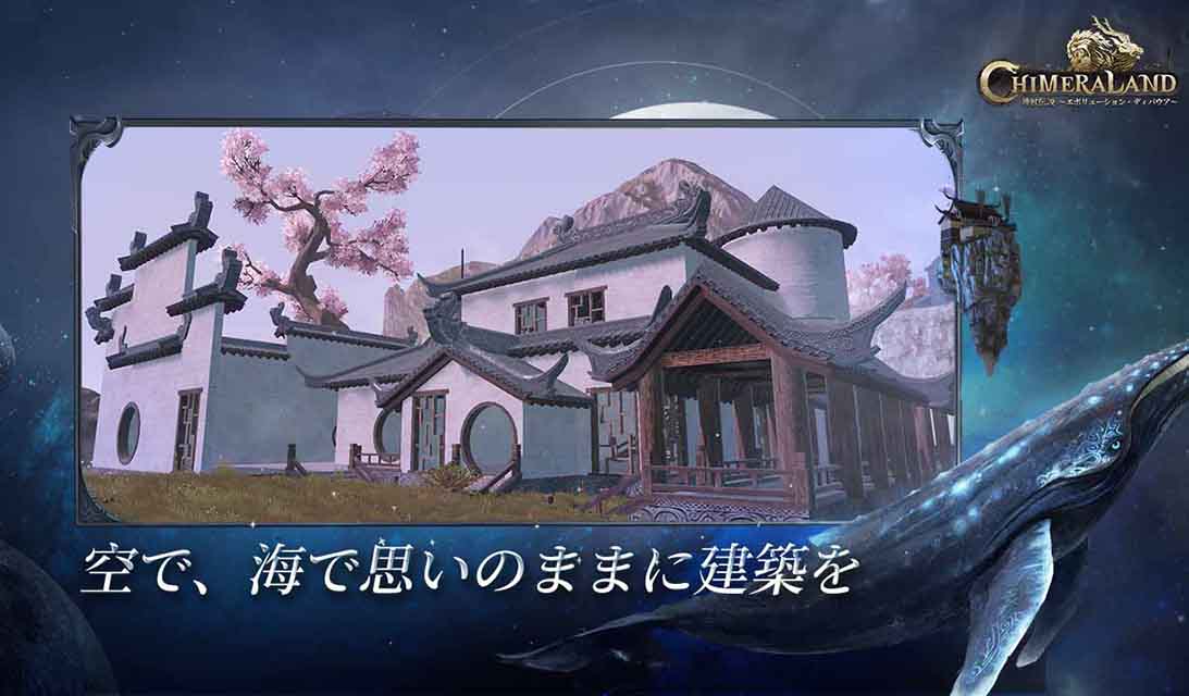 神獣伝説〜エボリューション・ディバウア〜のスクリーンショット_2
