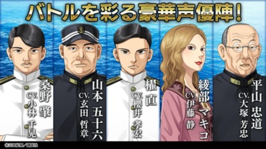 蒼焔の艦隊のスクリーンショット_2