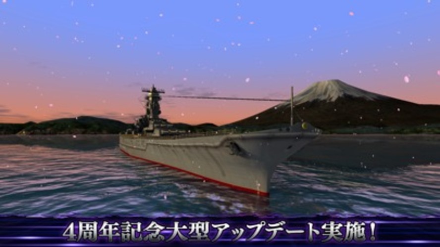 蒼焔の艦隊のスクリーンショット_3
