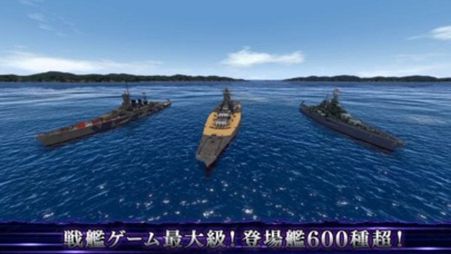 蒼焔の艦隊のスクリーンショット_5