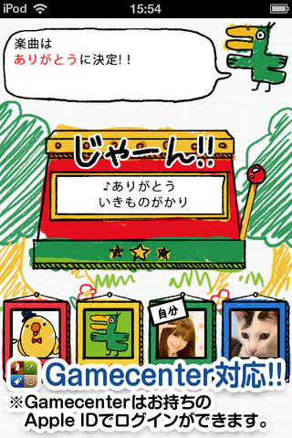 ハナウタライブのスクリーンショット_3