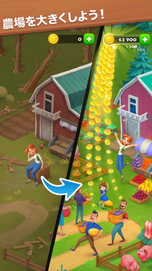 タウンシップ (Township)のスクリーンショット_2