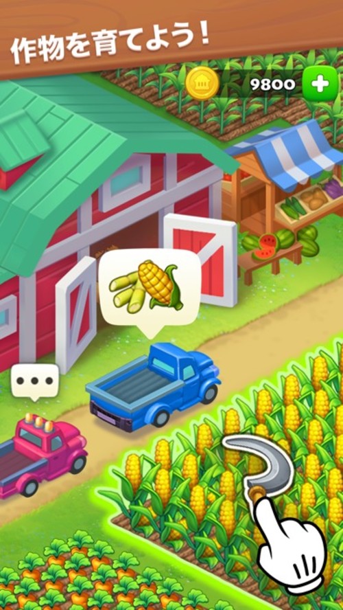 タウンシップ (Township)のスクリーンショット_3