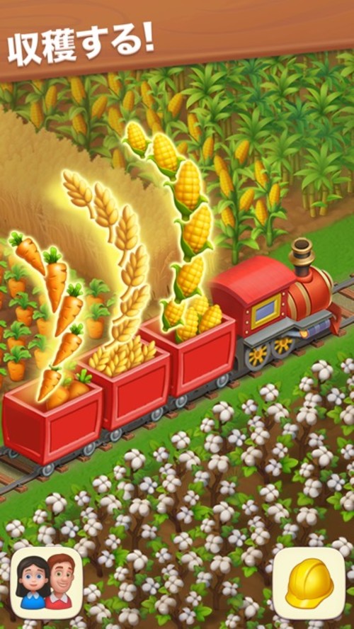 タウンシップ (Township)のスクリーンショット_4