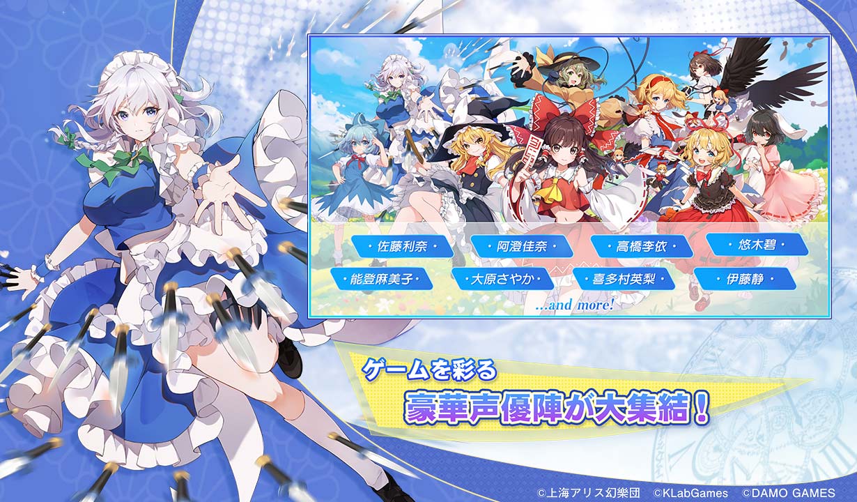 東方Arcadia Recordのスクリーンショット_5