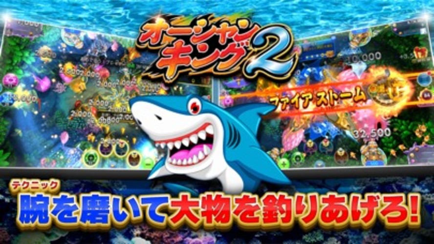 ゴールデンホイヤー スロット〜釣り 大富豪 カジノのスクリーンショット_4