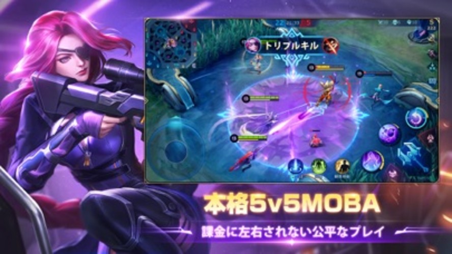 モバイル·レジェンド: Bang Bangのスクリーンショット_1