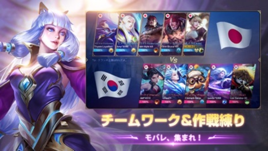 モバイル·レジェンド: Bang Bangのスクリーンショット_3