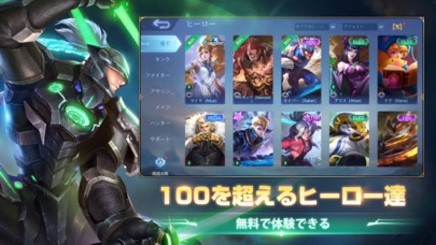 モバイル·レジェンド: Bang Bangのスクリーンショット_4