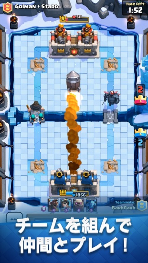 クラッシュ・ロワイヤル (Clash Royale)のスクリーンショット_2