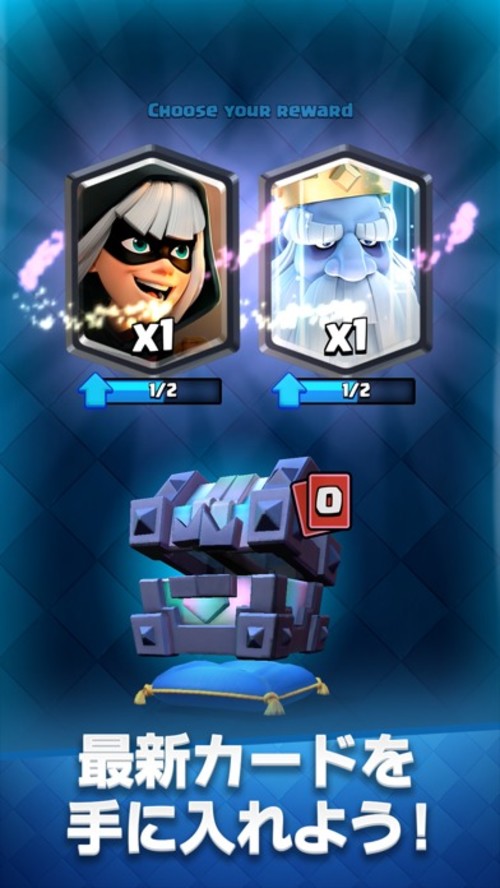 クラッシュ・ロワイヤル (Clash Royale)のスクリーンショット_3