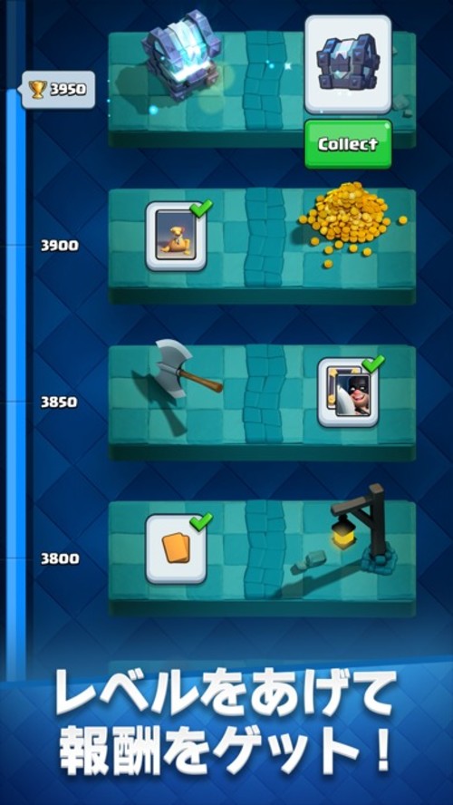 クラッシュ・ロワイヤル (Clash Royale)のスクリーンショット_4