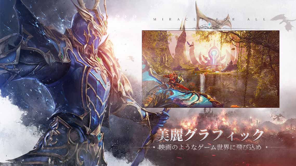 MU：オリジンⅢのスクリーンショット_3