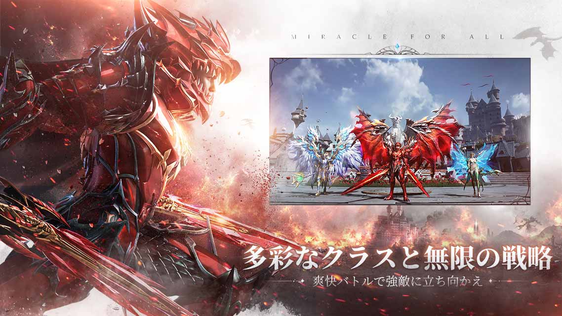 MU：オリジンⅢのスクリーンショット_2