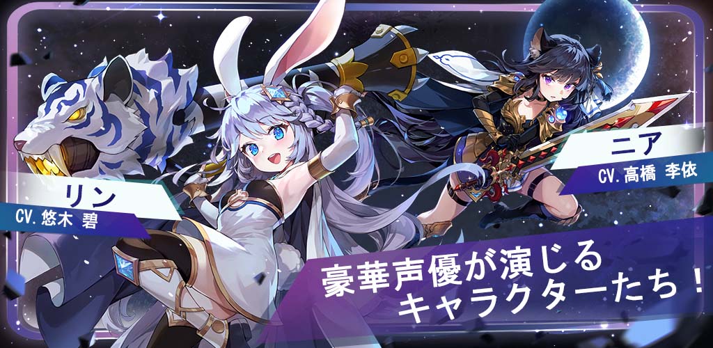 月ウサギのそだてかたのスクリーンショット_1