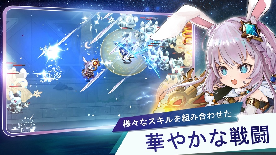 月ウサギのそだてかたのスクリーンショット_3