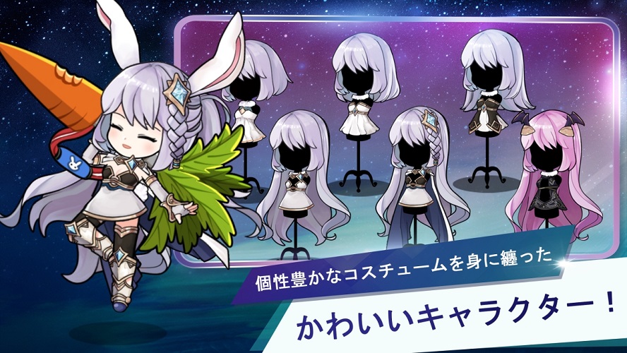 月ウサギのそだてかたのスクリーンショット_4