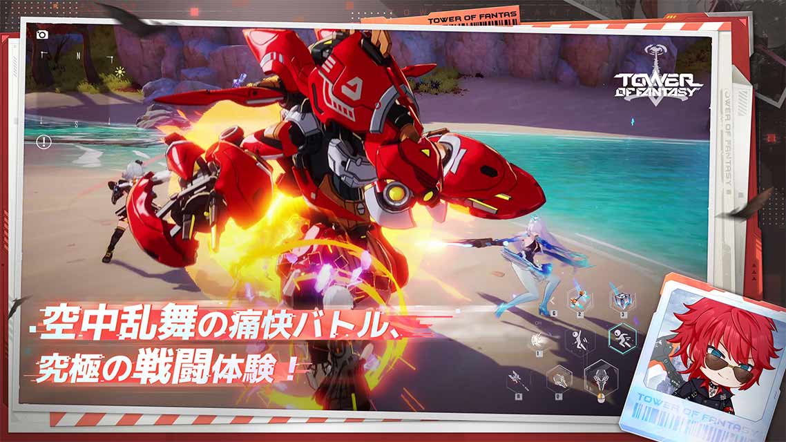 幻塔（Tower of Fantasy）のスクリーンショット_5
