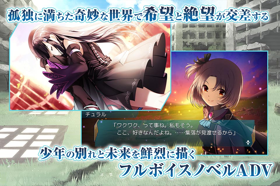 アーキタイプ・アーカディアのスクリーンショット_2