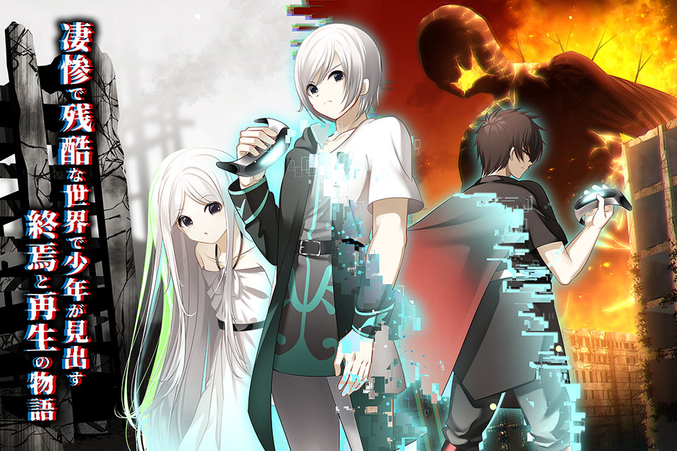 アーキタイプ・アーカディアのスクリーンショット_1