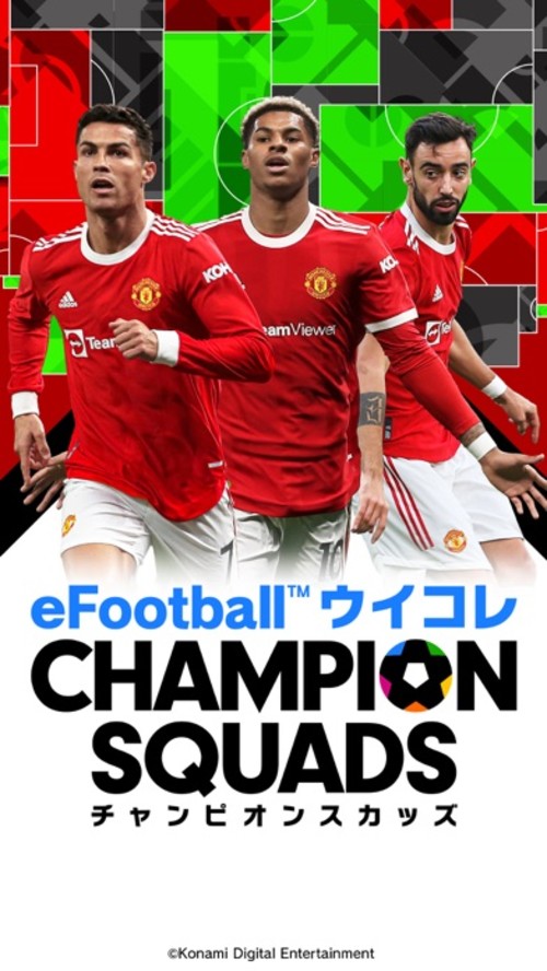 eFootball™ウイコレ CHAMPION SQUADSのスクリーンショット_1