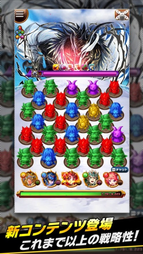 エレメンタルストーリーのスクリーンショット_2