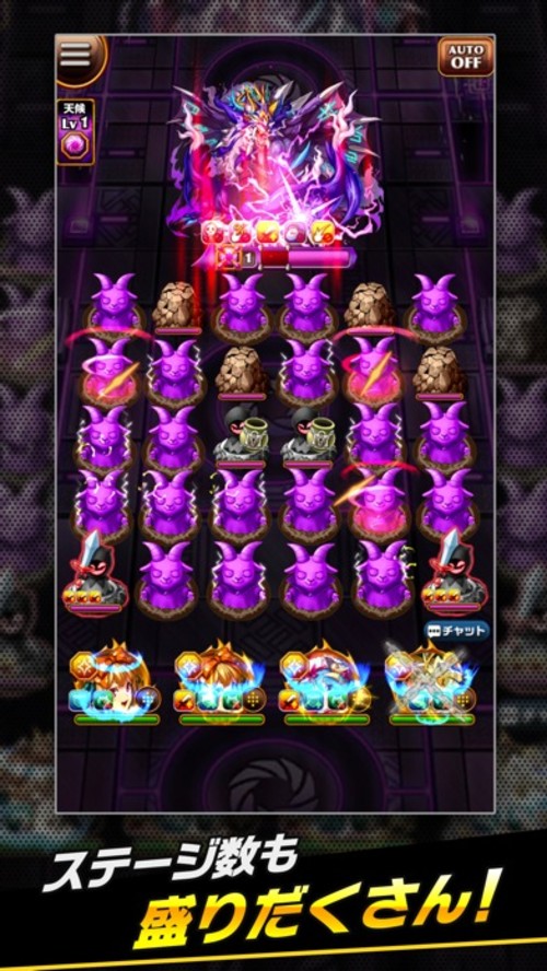 エレメンタルストーリーのスクリーンショット_5