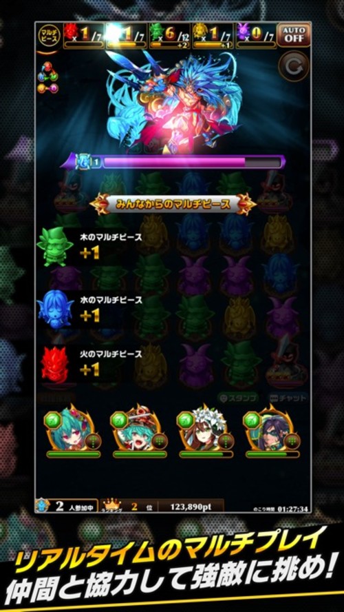 エレメンタルストーリーのスクリーンショット_3