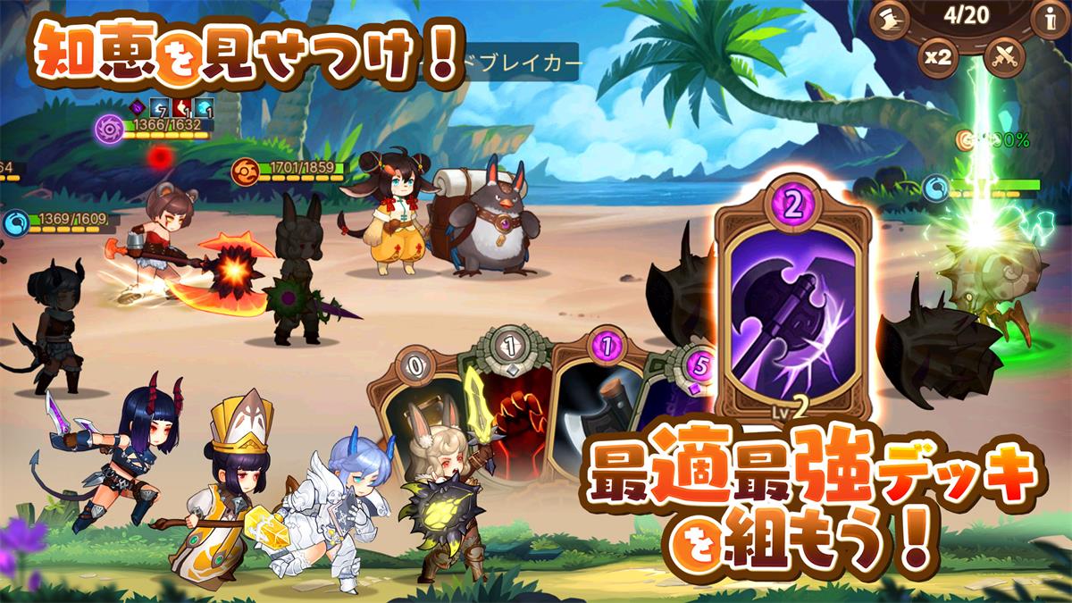 ラビリンス・ブレイブのスクリーンショット_2