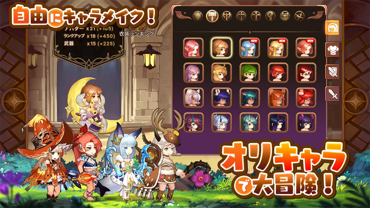 ラビリンス・ブレイブのスクリーンショット_3