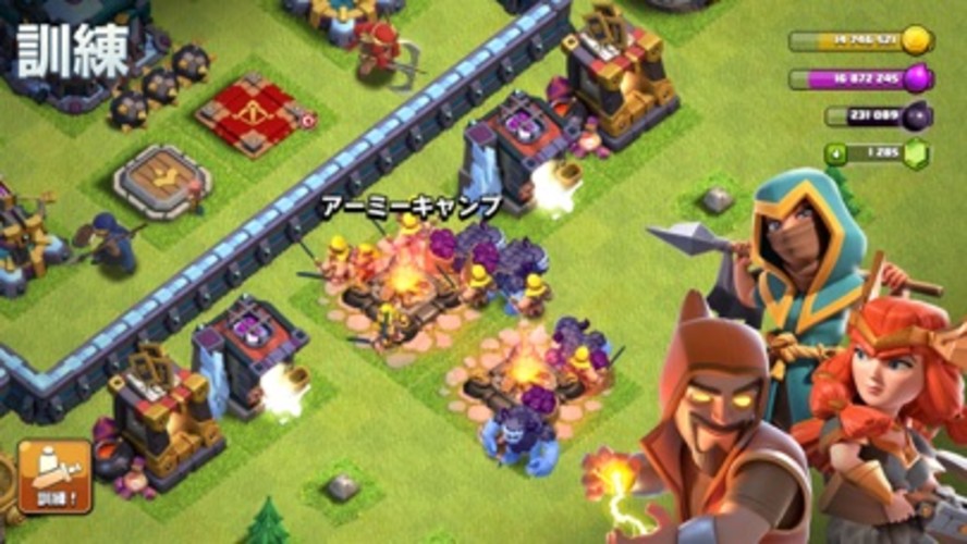 クラッシュ・オブ・クラン (Clash of Clans)のスクリーンショット_5