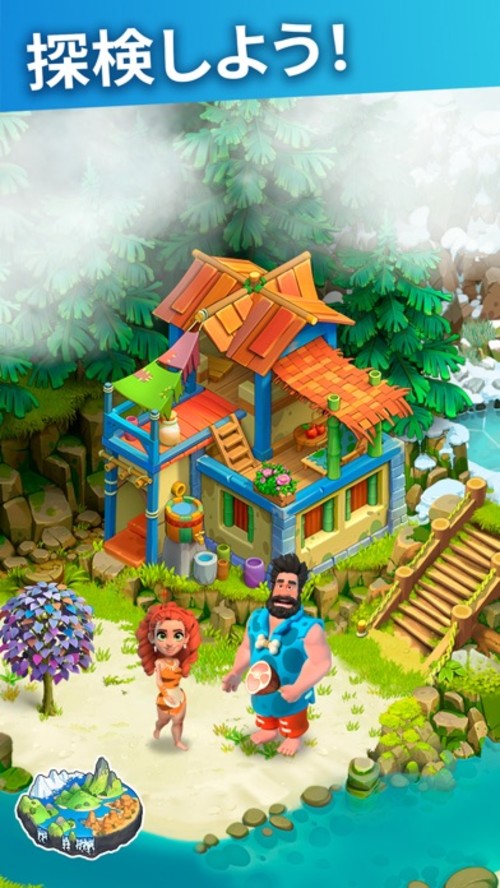 Family Island — ファームゲームのスクリーンショット_1