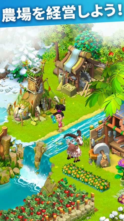 Family Island — ファームゲームのスクリーンショット_2
